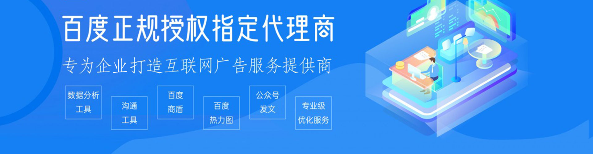 兴隆台谷歌sem