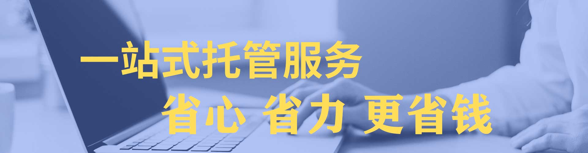 兴隆台信息流代理