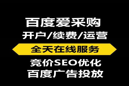如何在短时间内完成网络推广开户？看这里！